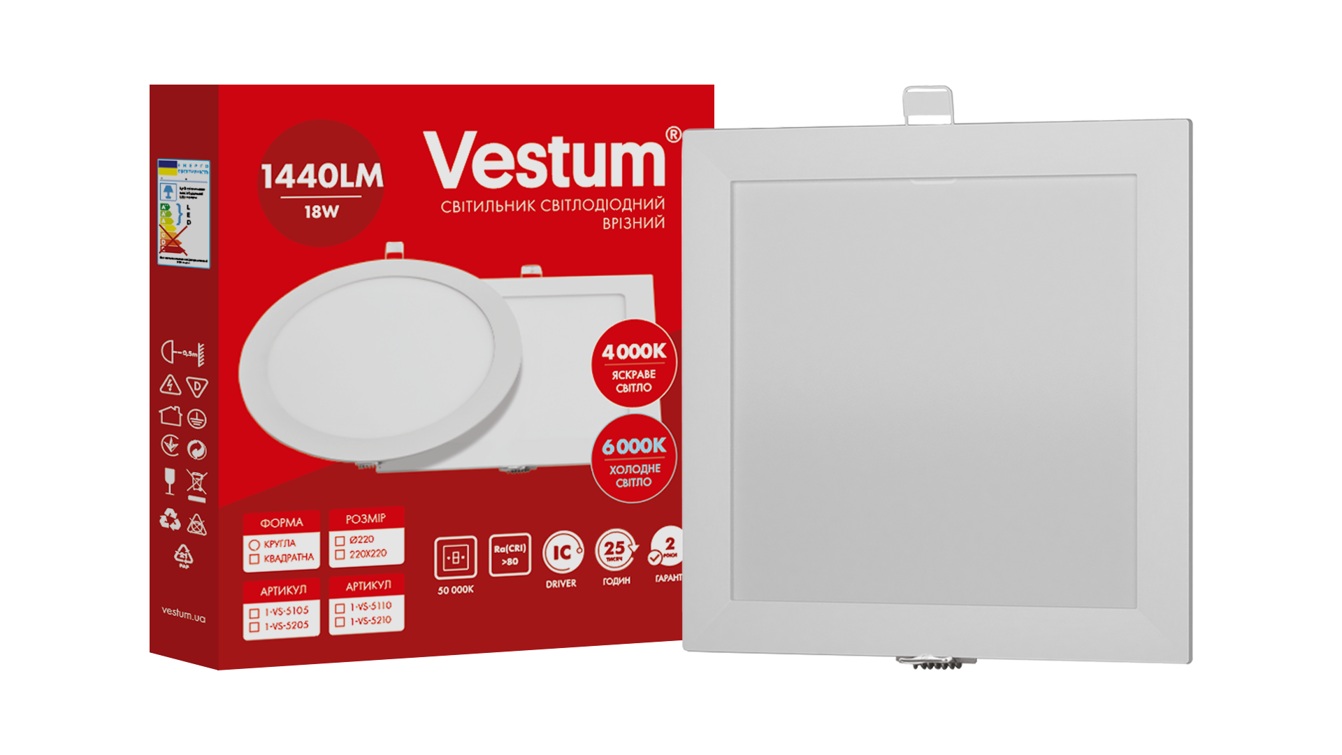 Квадратний світлодіодний врізний світильник Vestum 18W 6000K 220V 1-VS-5210